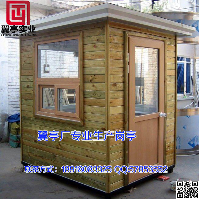 小区保安专用防腐木岗亭