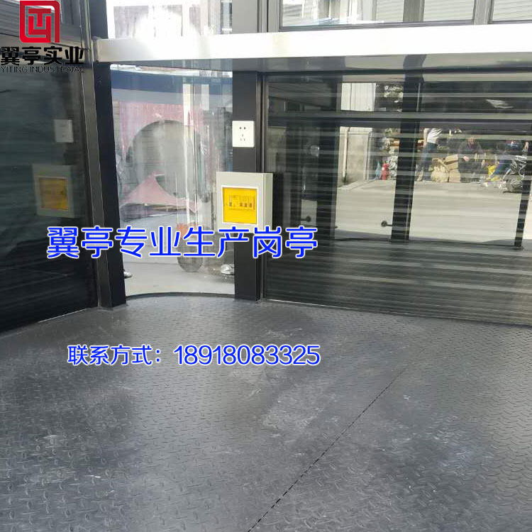 保安亭生产厂家