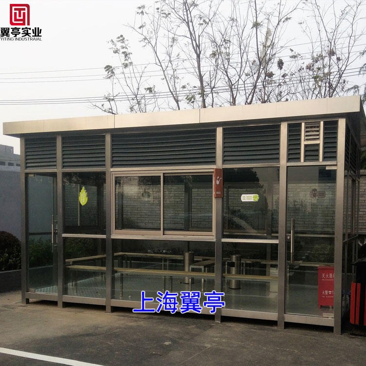 3.5*6m吸烟亭