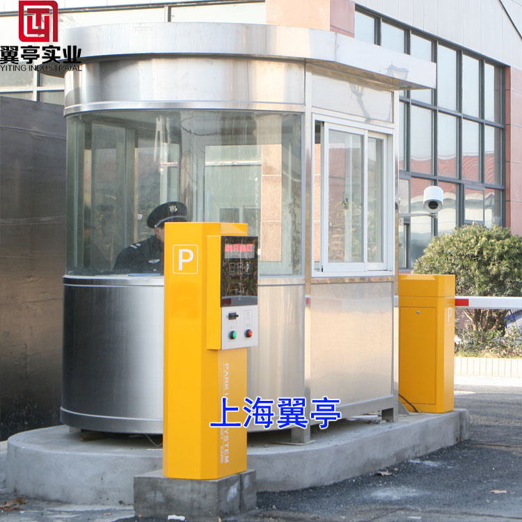 不锈钢岗亭