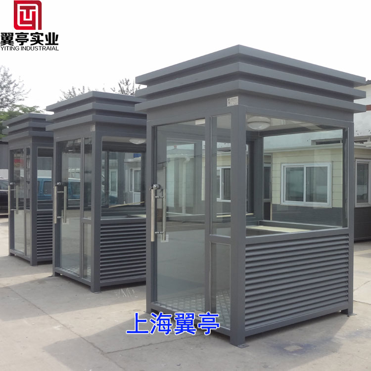 小尺寸钢结构岗亭
