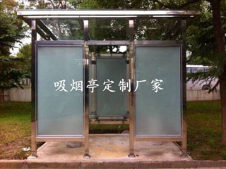 吸烟亭 YT-X04